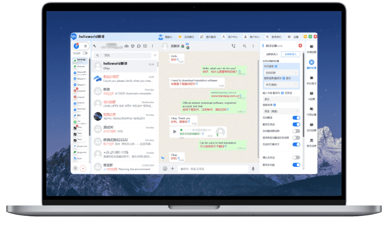 HelloWorld 软件界面预览